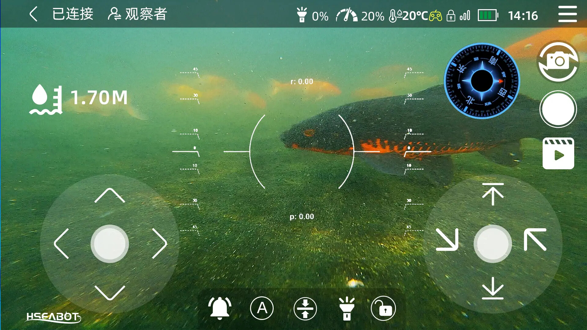 Hseabot 截图 3