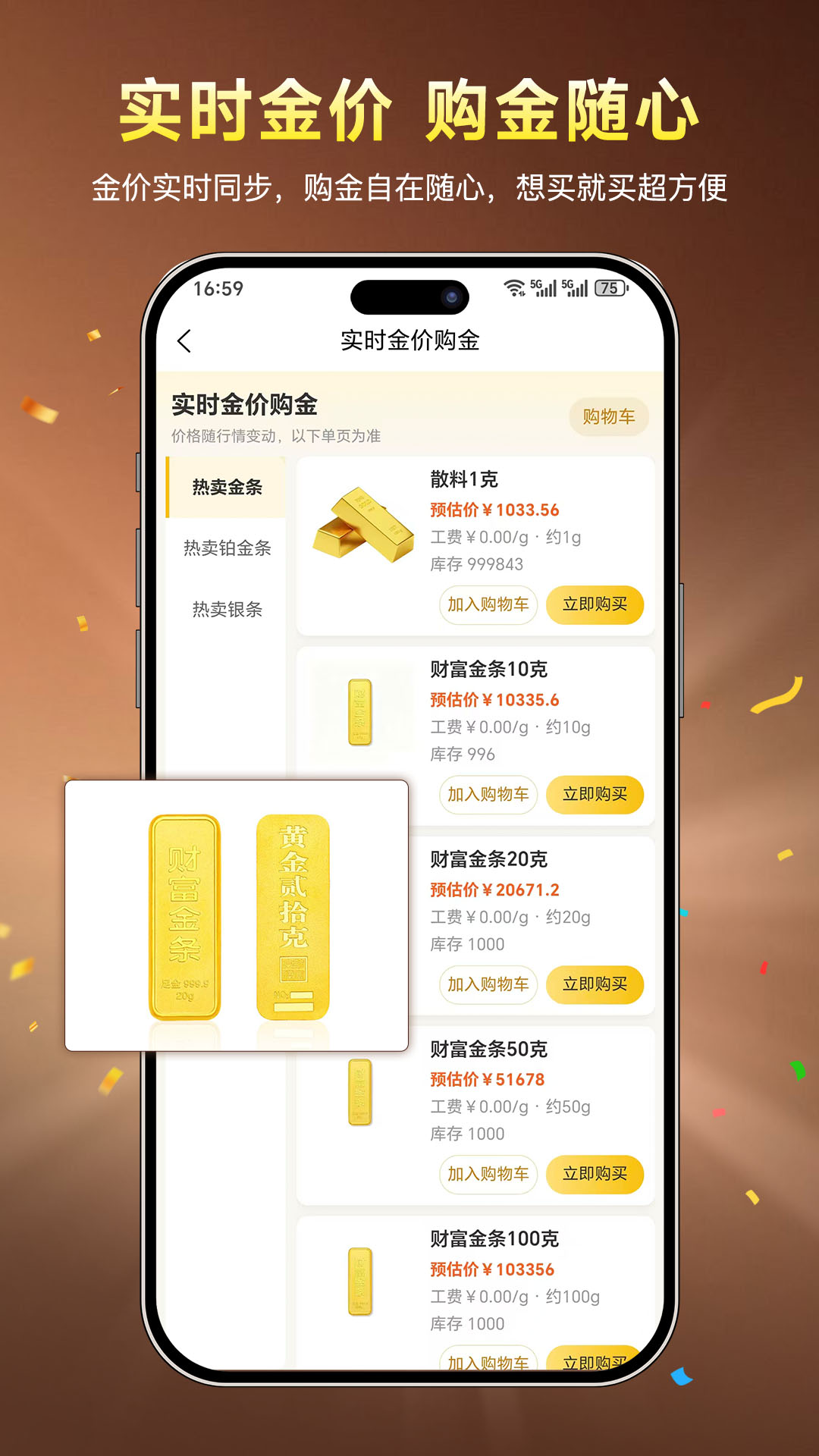 精彩截图-水贝搬运工2026官方新版