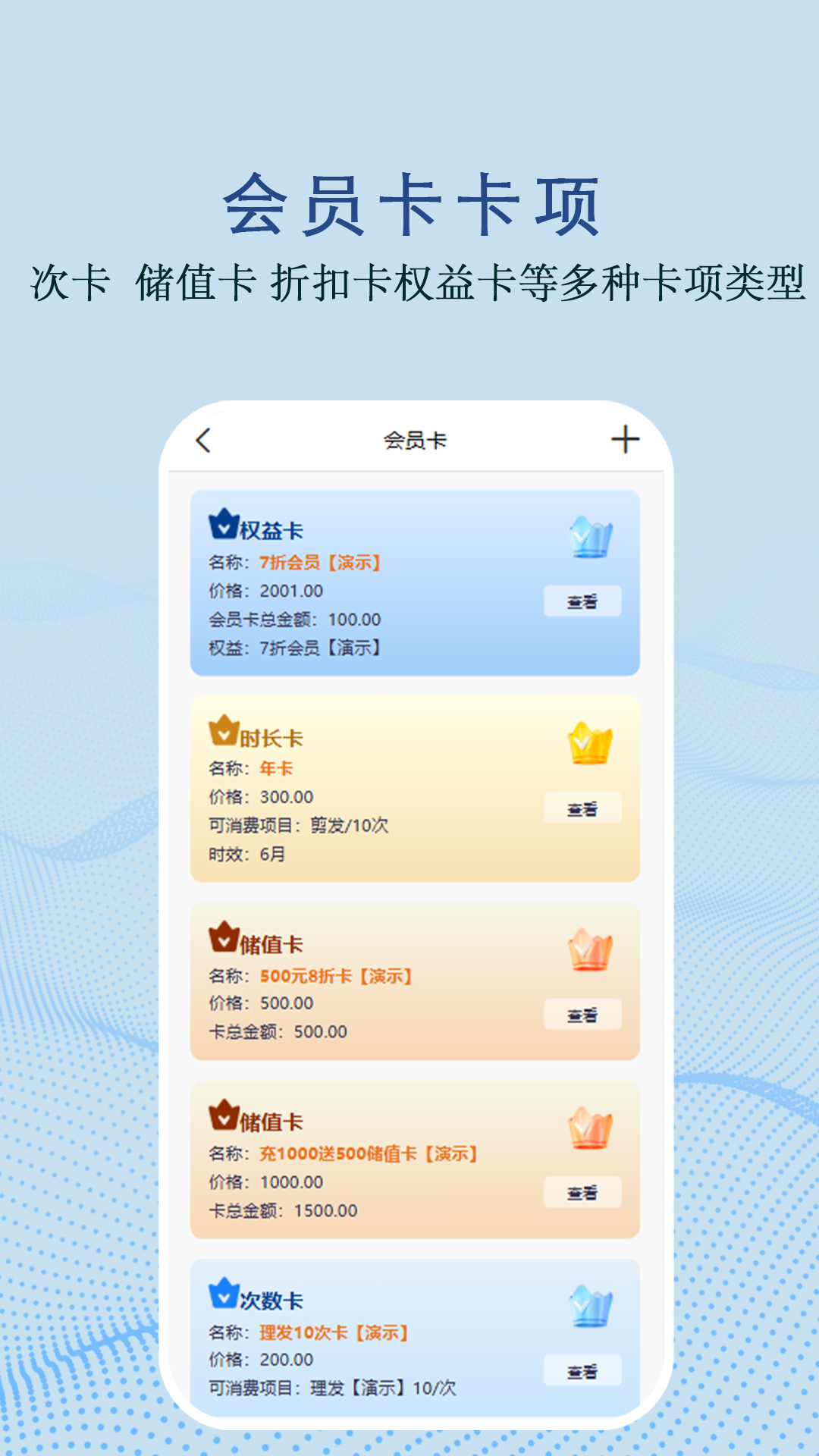 精彩截图-智佳店2026官方新版