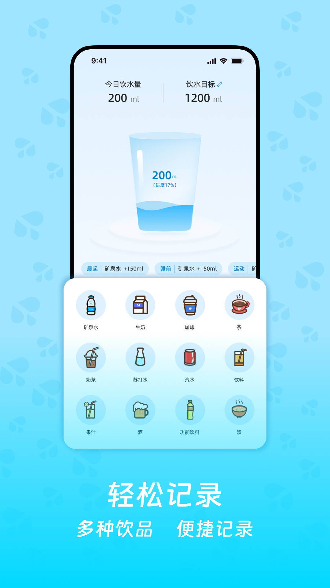 精彩截图-喝了么2026官方新版