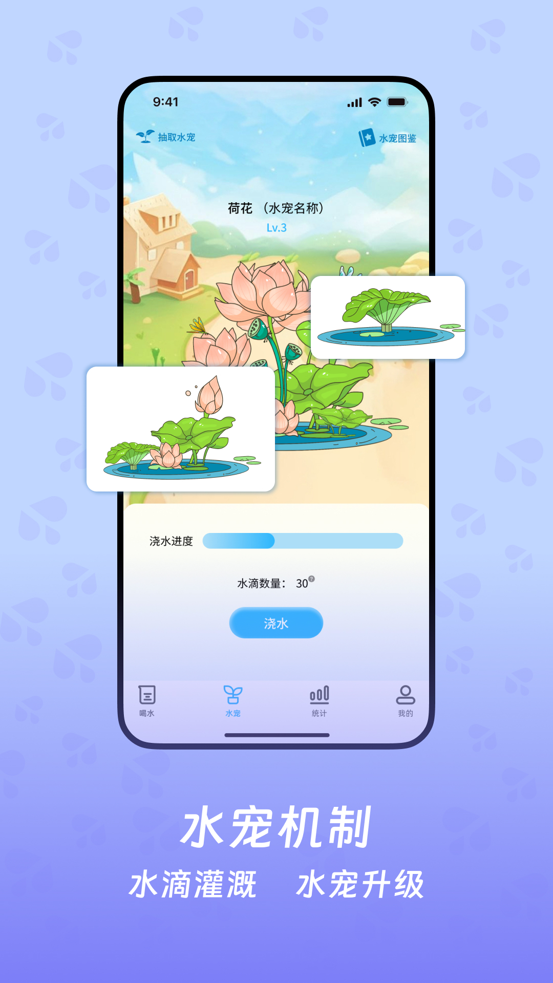 精彩截图-喝了么2026官方新版
