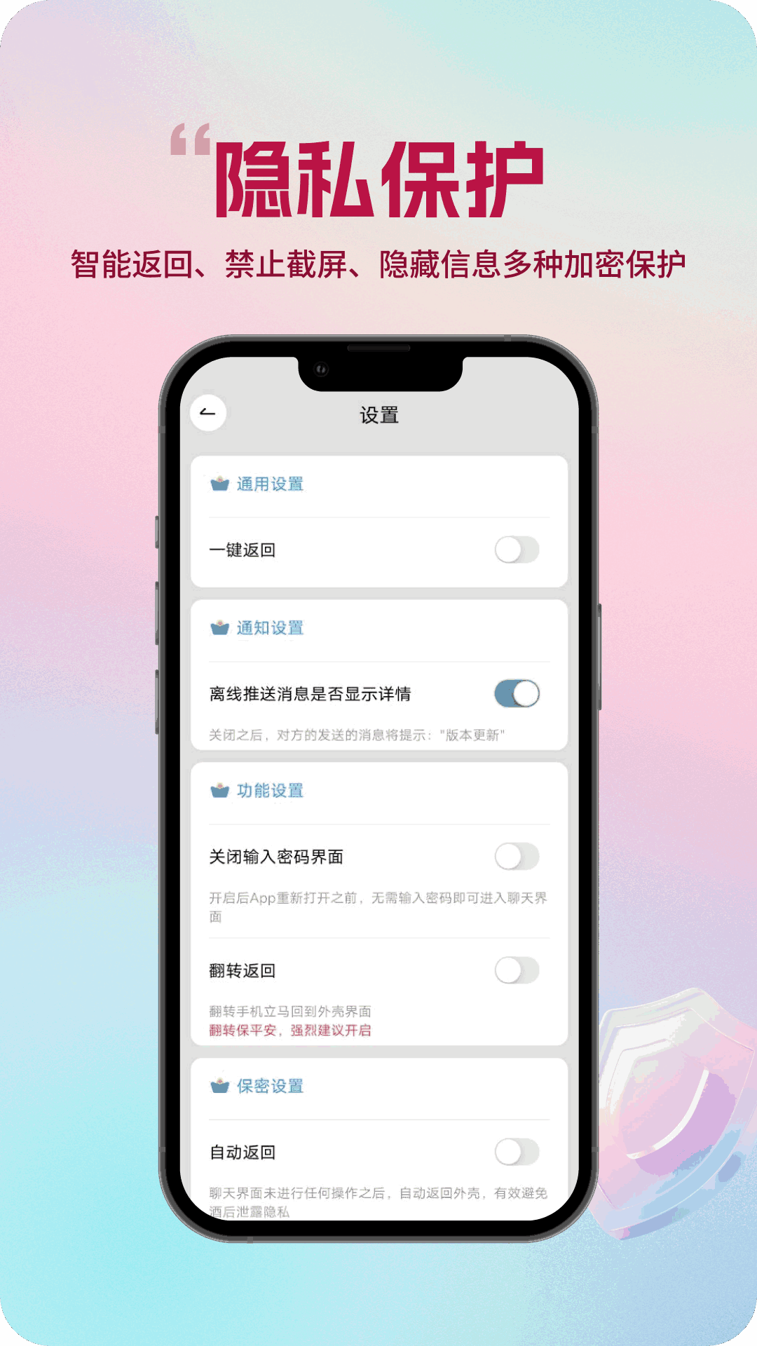 精彩截图-好运吧2026官方新版