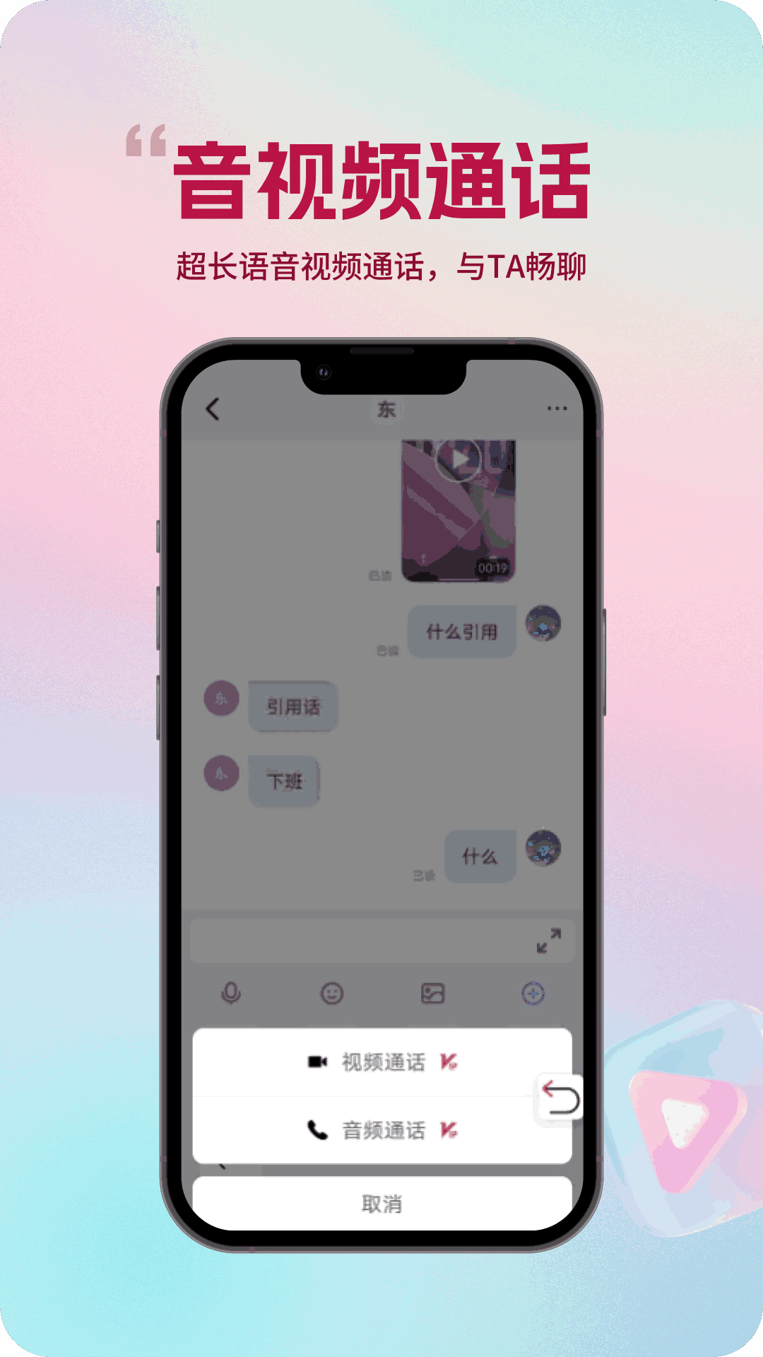 精彩截图-好运吧2026官方新版