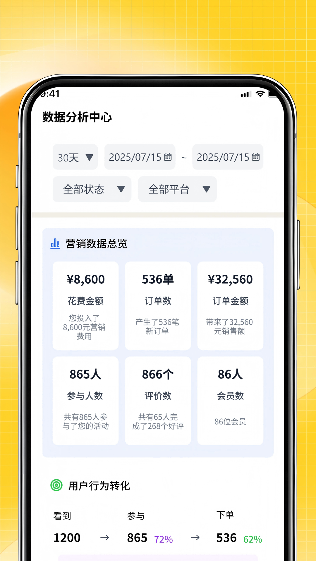 精彩截图-省易点商家版2026官方新版