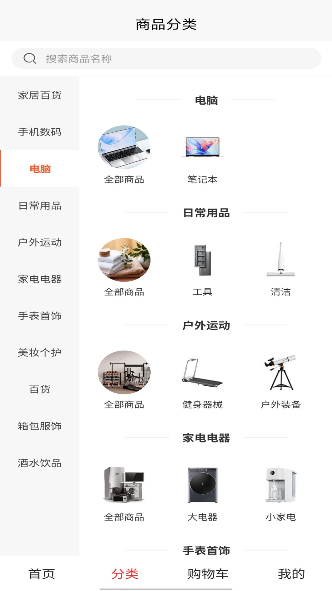 柠檬甄选 截图 2