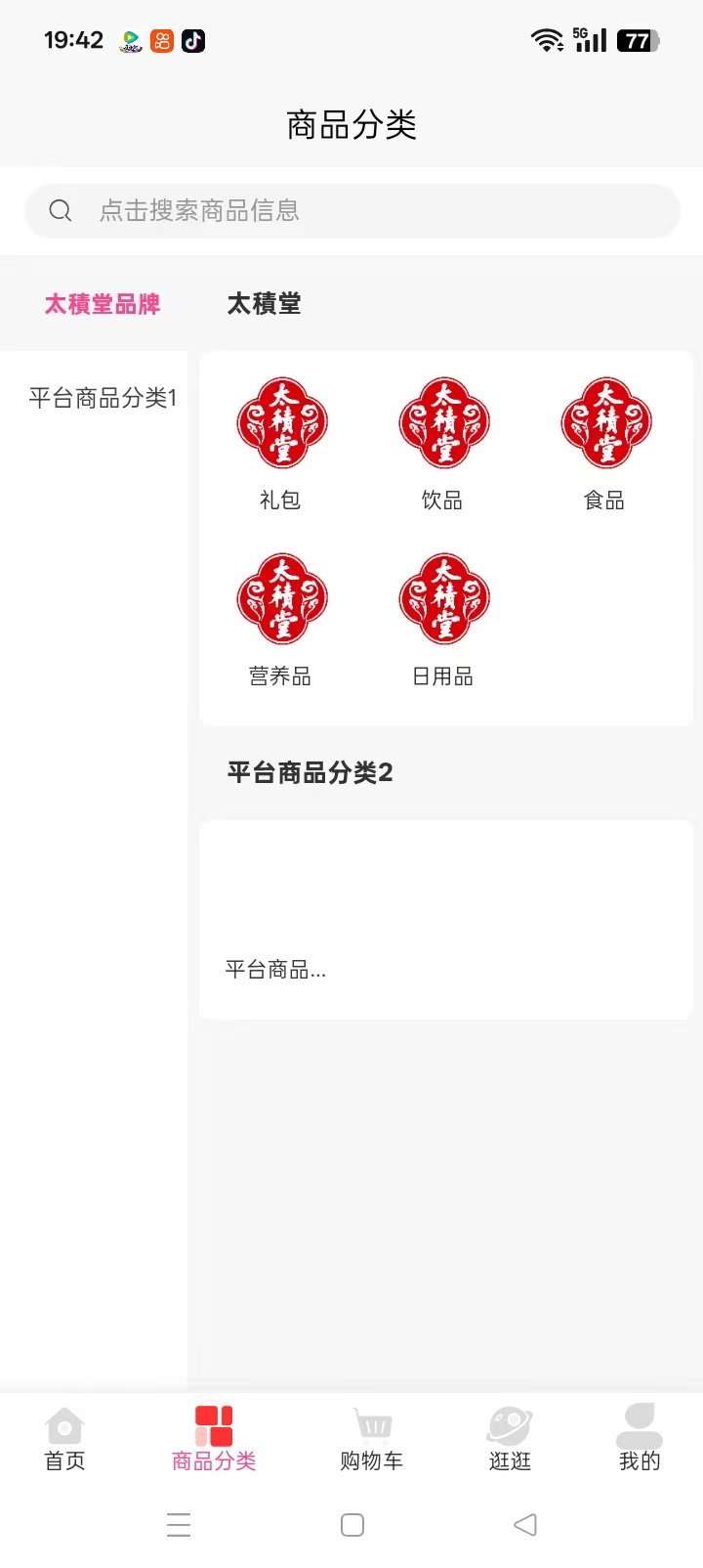 精彩截图-兴运轩2026官方新版