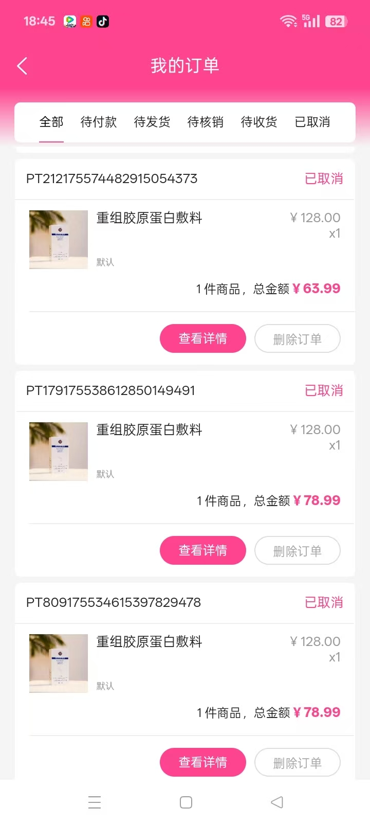 精彩截图-兴运轩2026官方新版