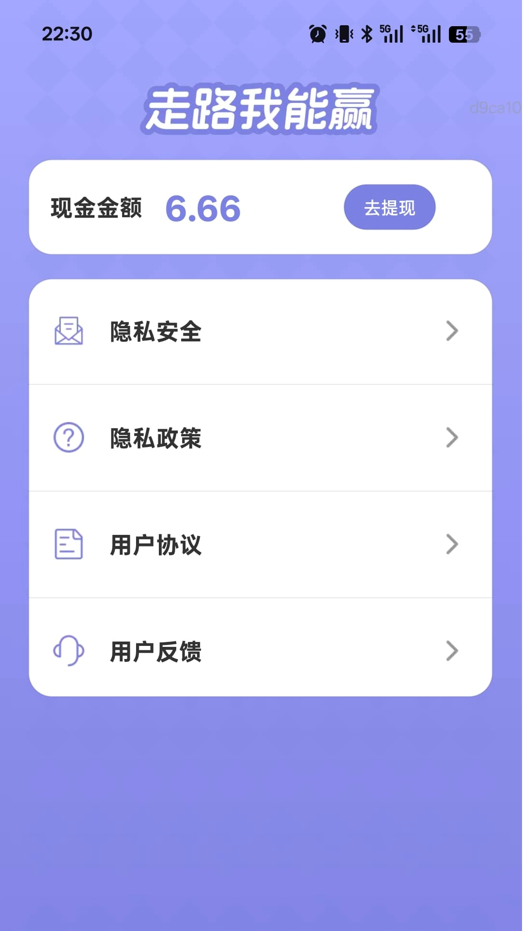 精彩截图-走路我能赢2026官方新版