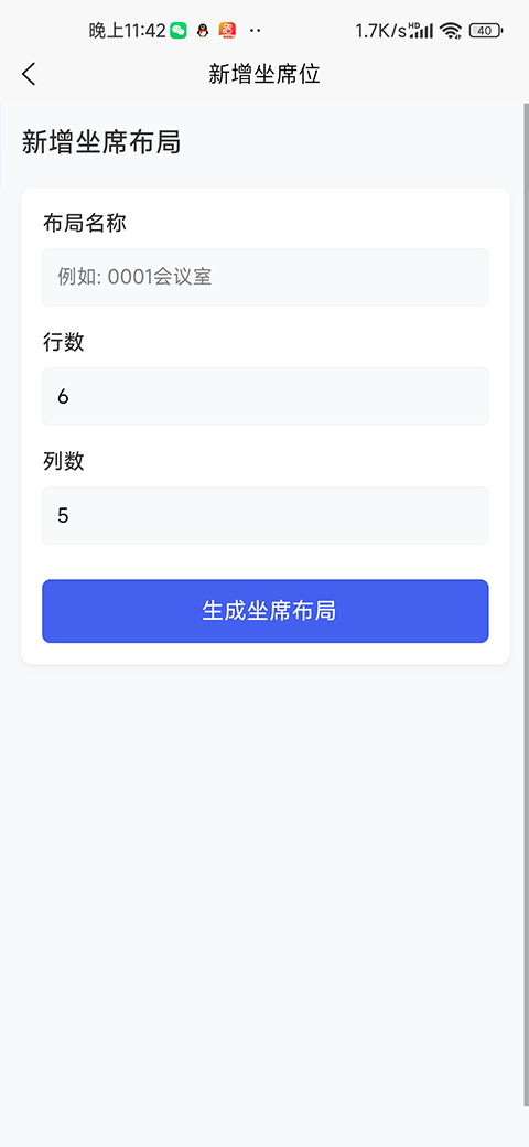 精彩截图-坐席端2026官方新版