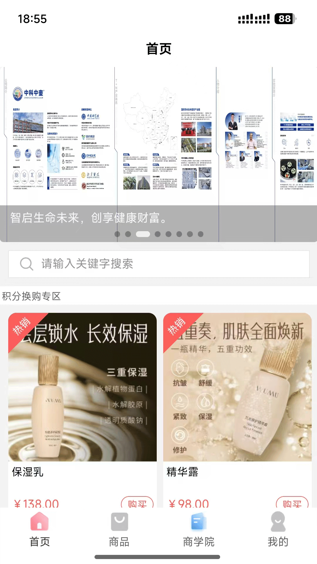 精彩截图-焱辰优选2026官方新版