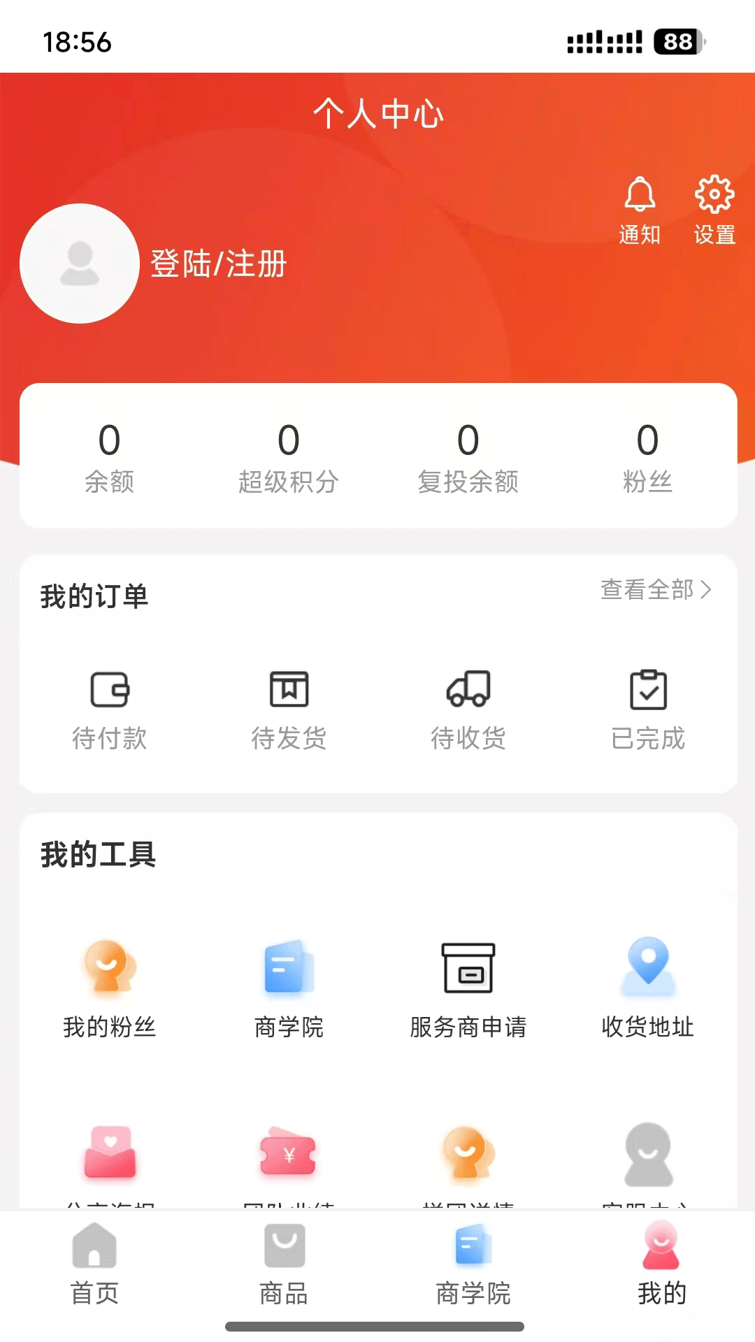 精彩截图-焱辰优选2026官方新版