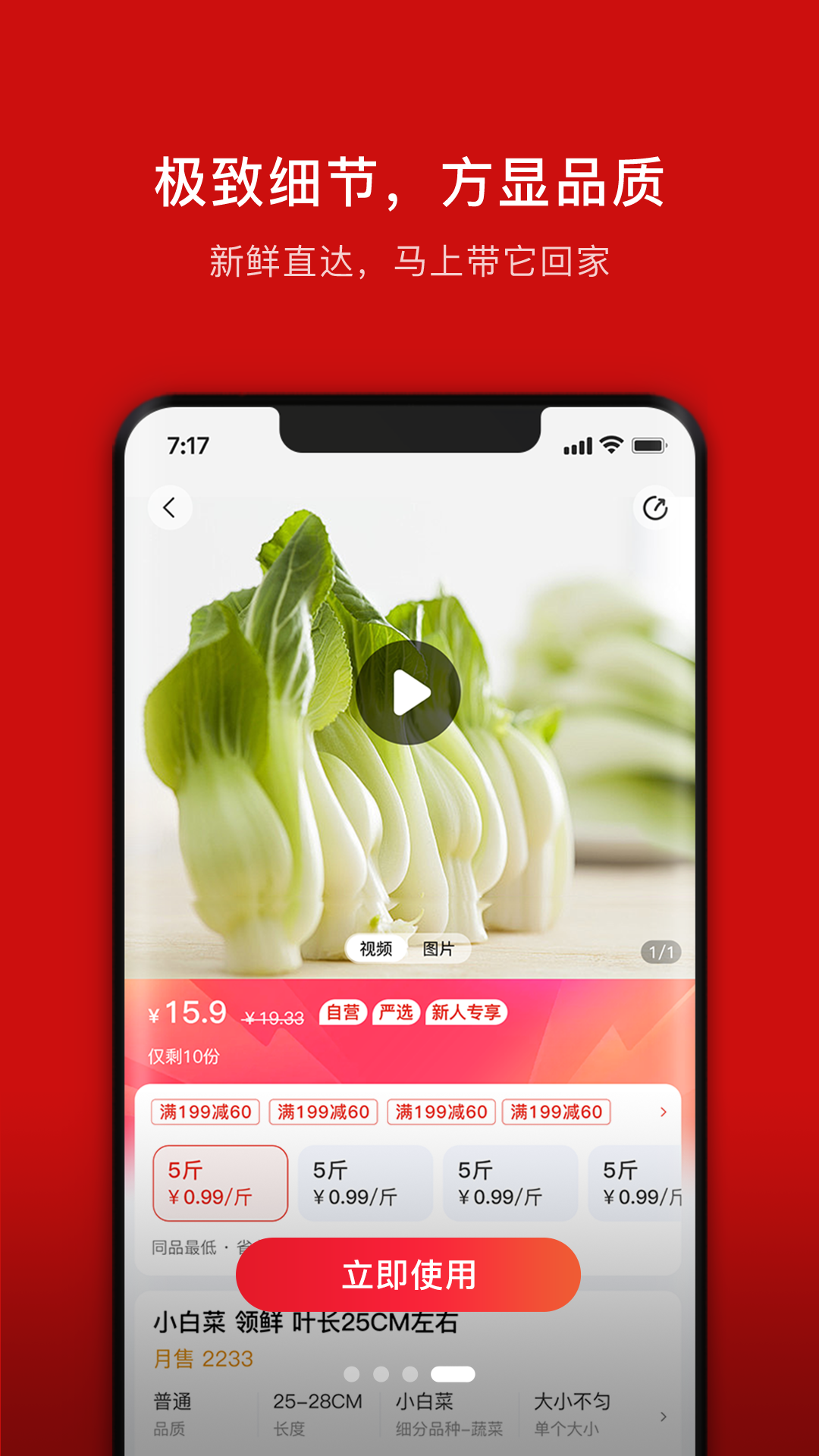 精彩截图-笨熊进货2026官方新版