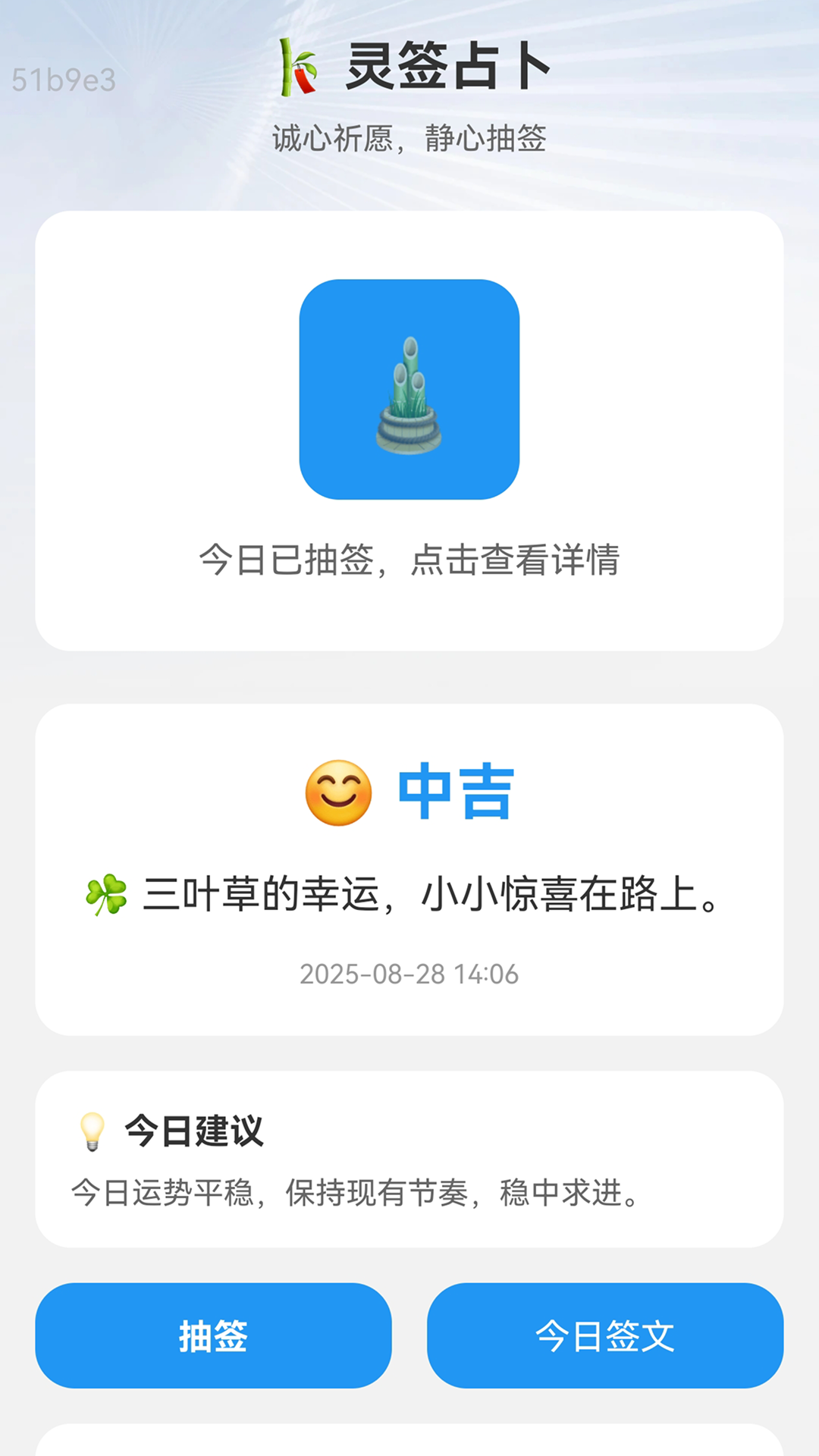 精彩截图-快上WiFi2026官方新版