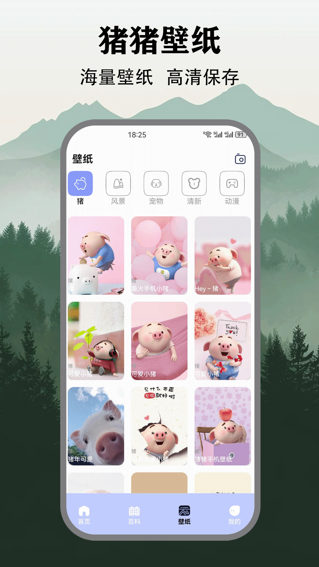 精彩截图-猪猪多福：吃大席2026官方新版