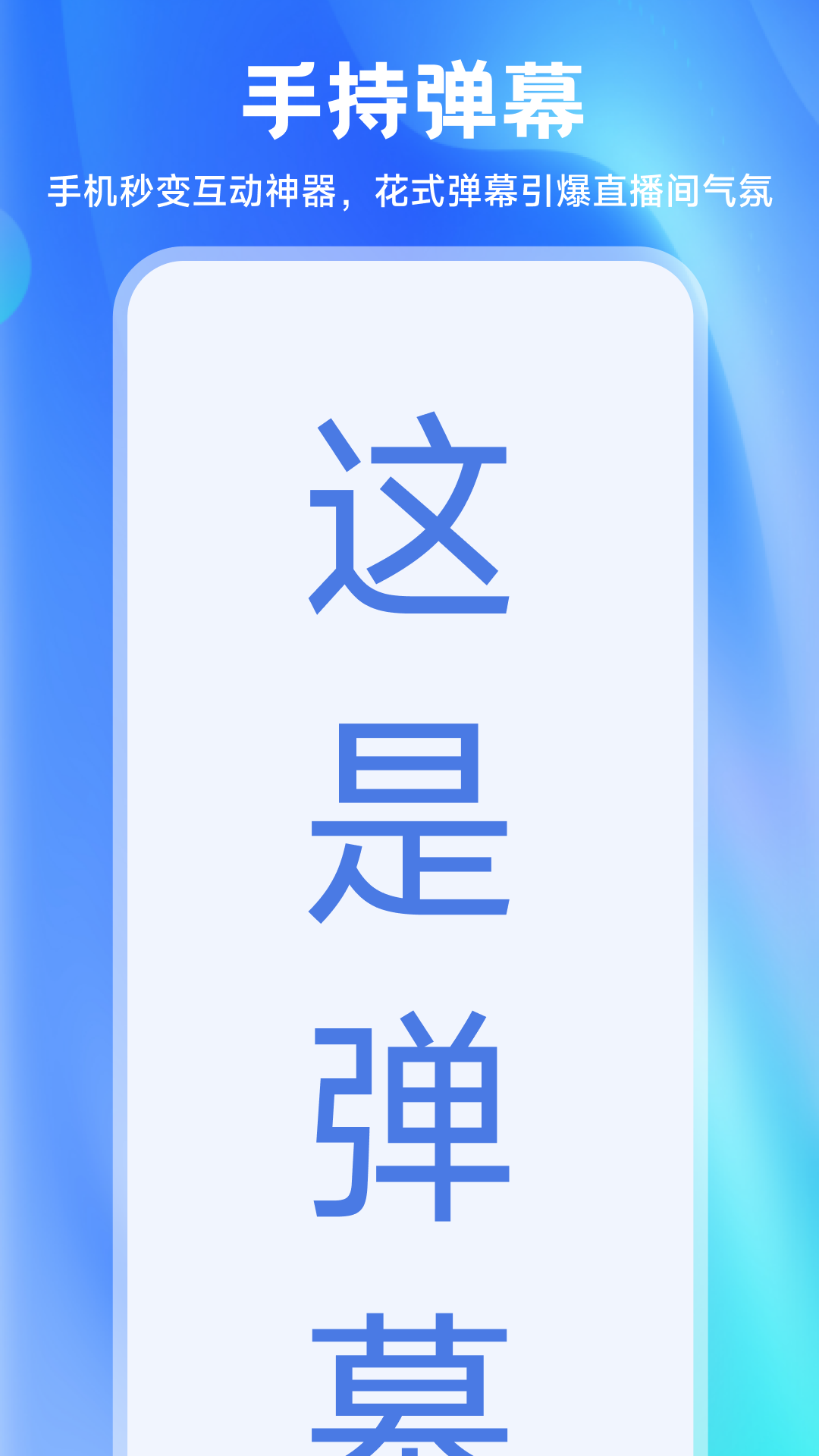 精彩截图-小桔用2026官方新版