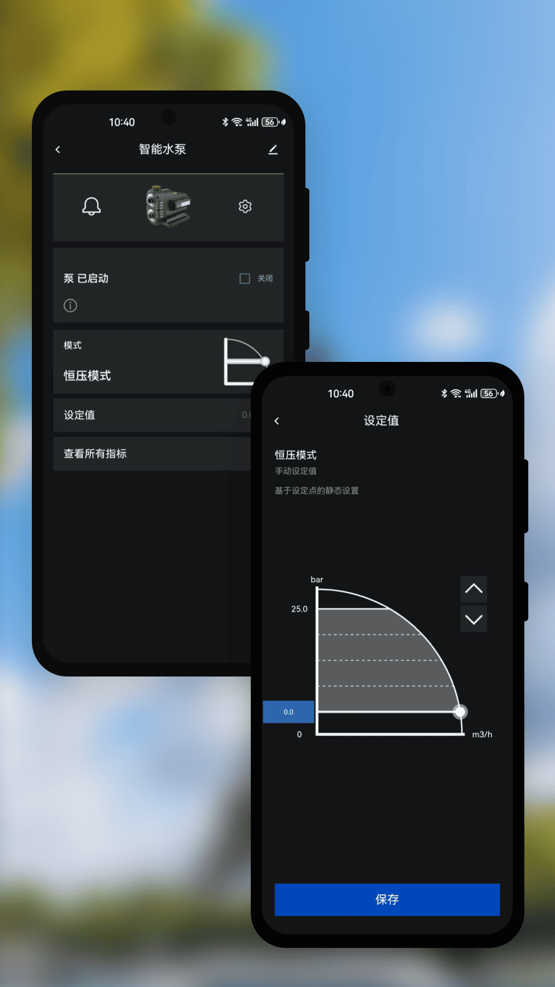 精彩截图-神能智控2026官方新版