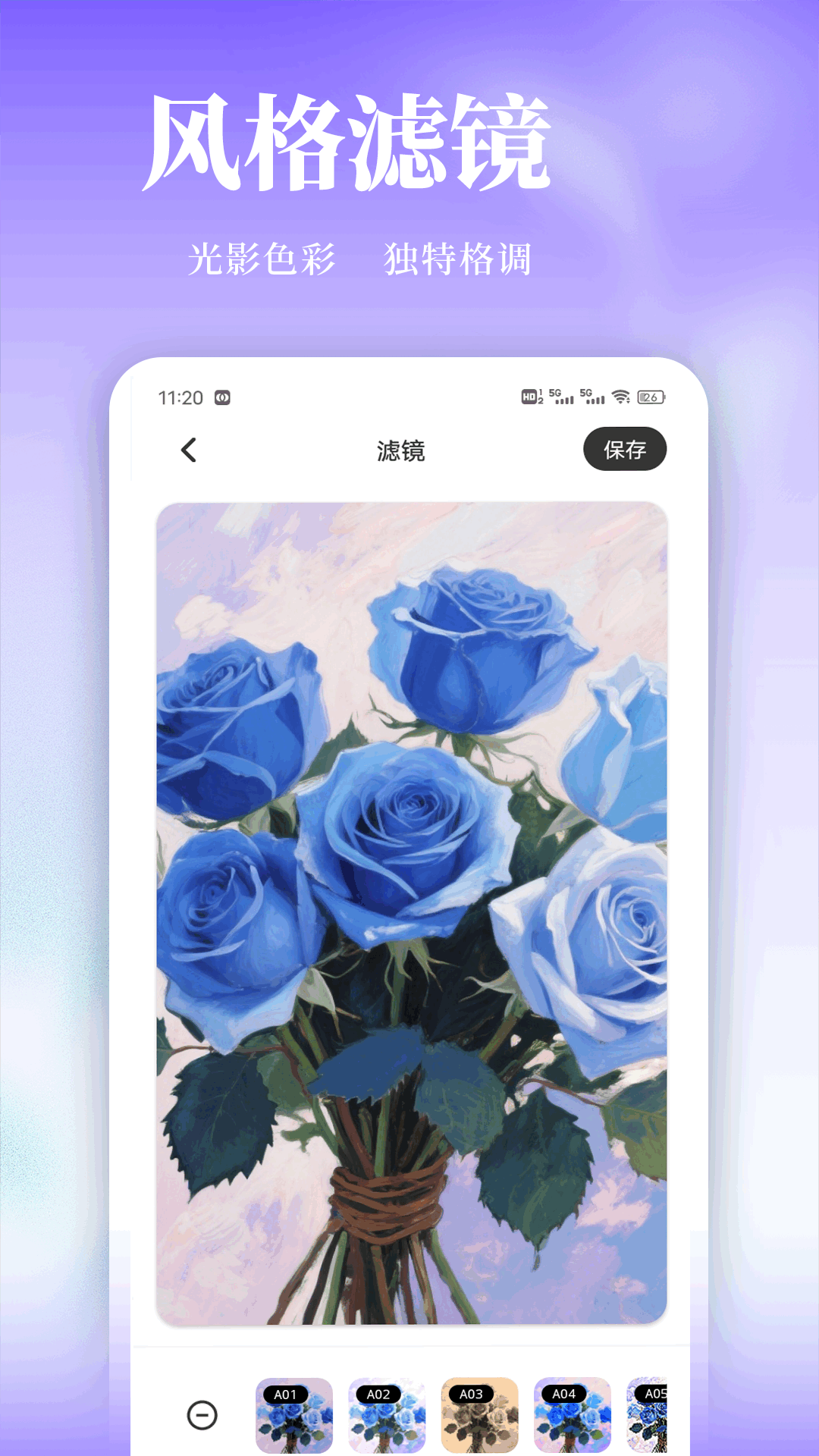 精彩截图-天源花儿2026官方新版