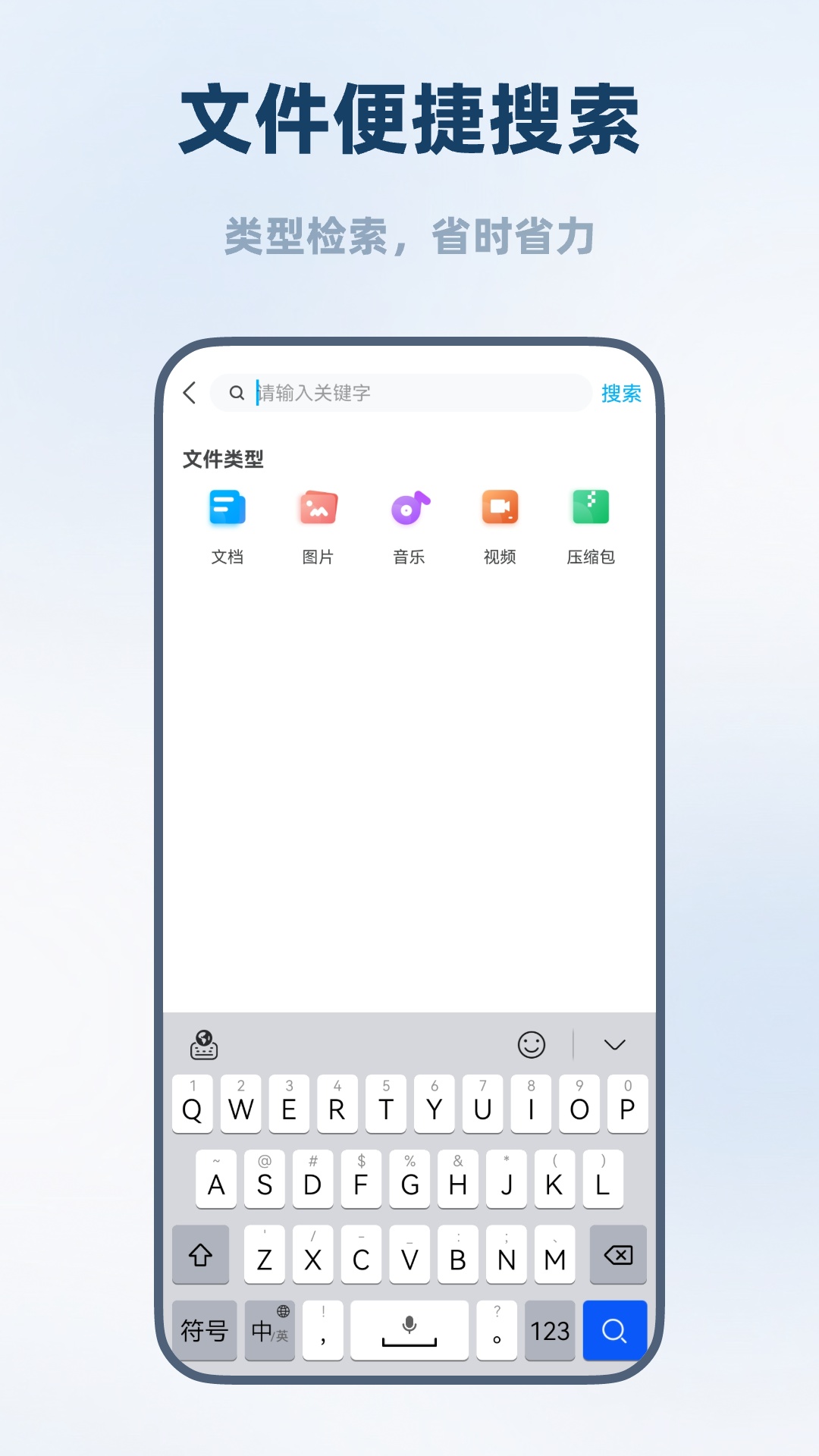 精彩截图-海康智存企业版2026官方新版