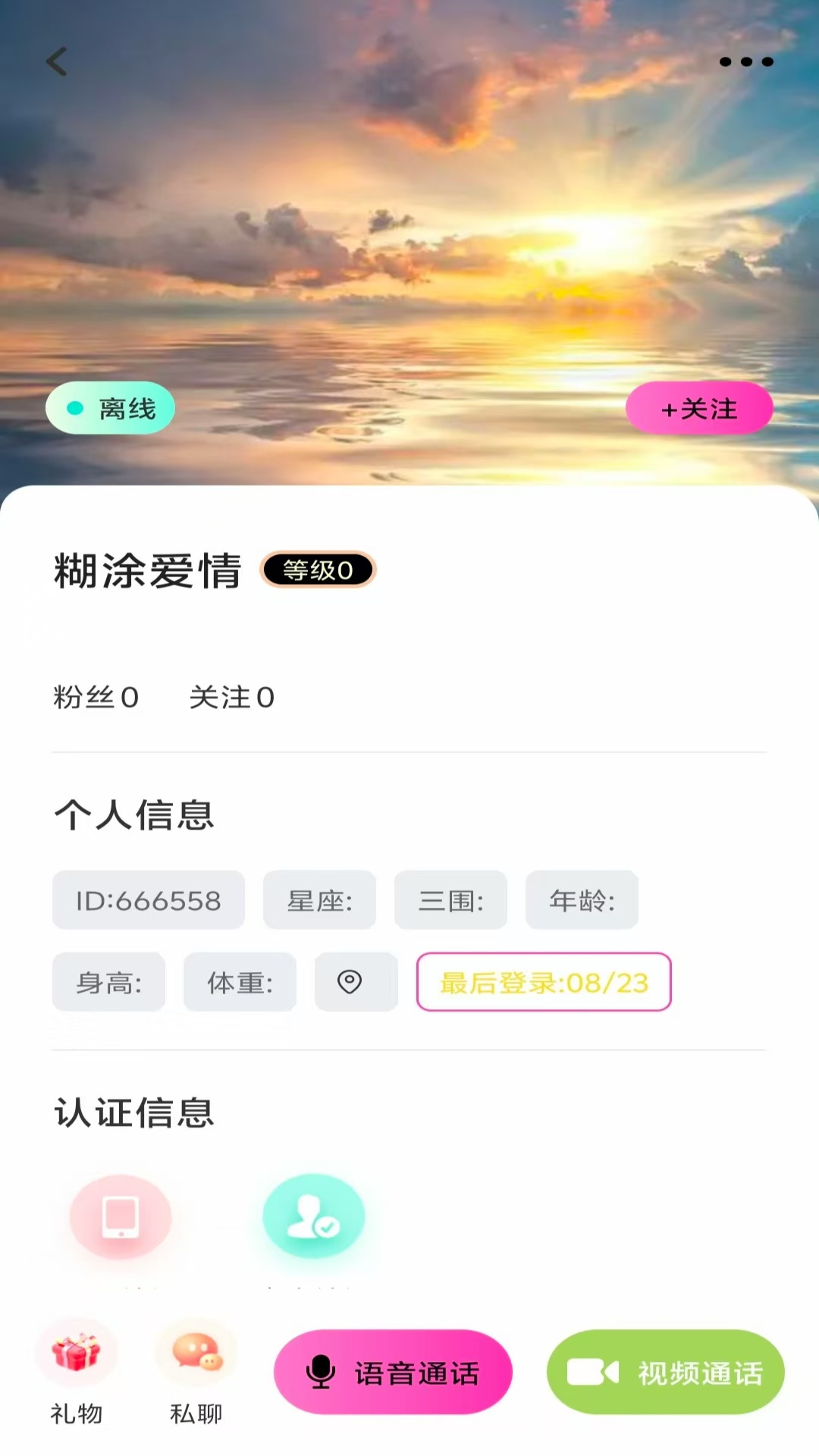 精彩截图-畅泽有聊2026官方新版