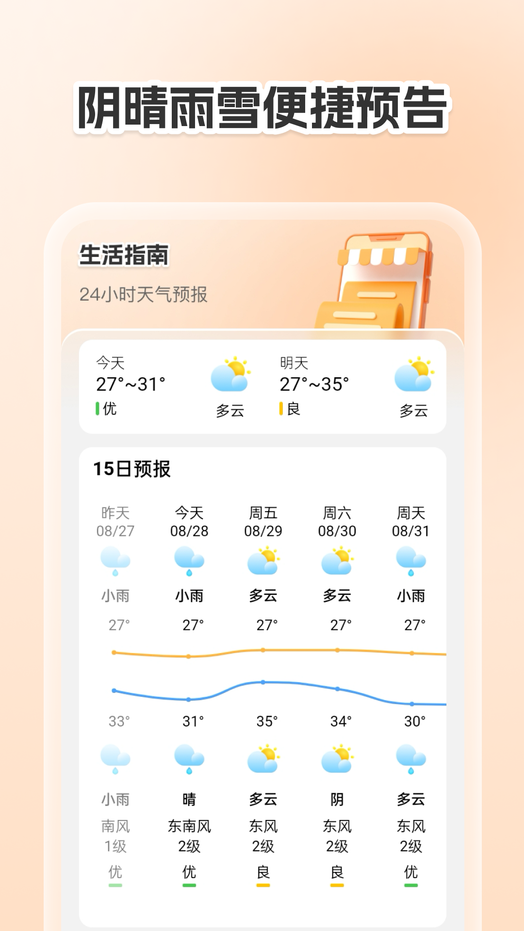 精彩截图-智慧3D卫星地图2026官方新版