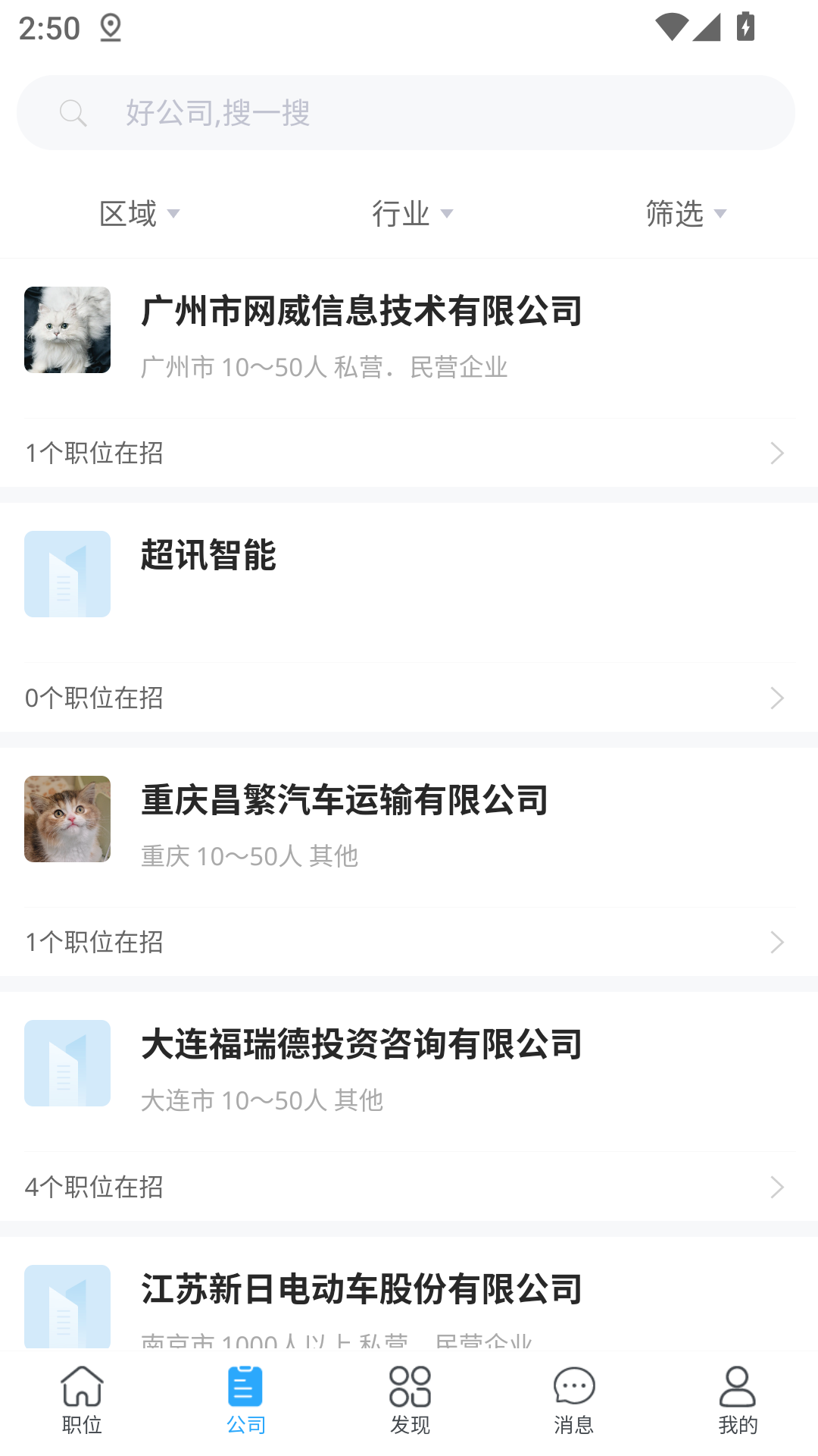 精彩截图-聘灵通2026官方新版