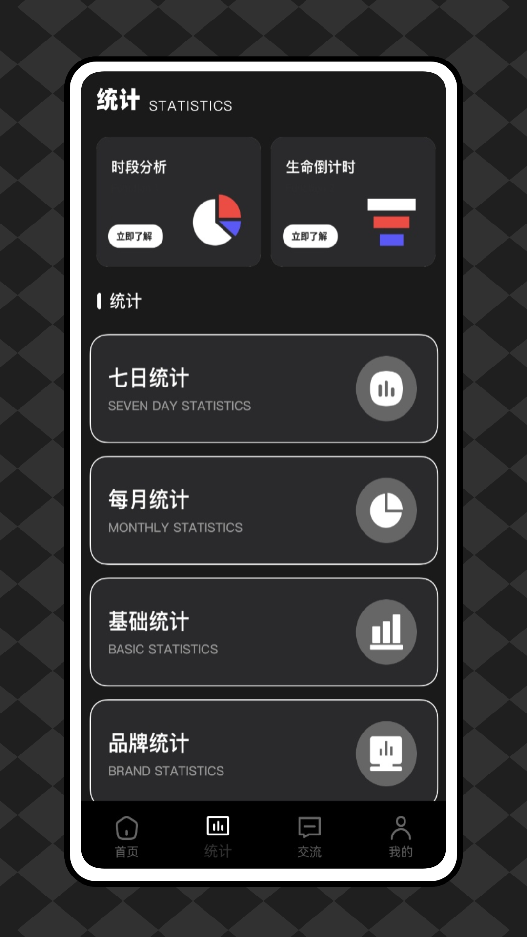 精彩截图-itSmoke每日戒烟2026官方新版