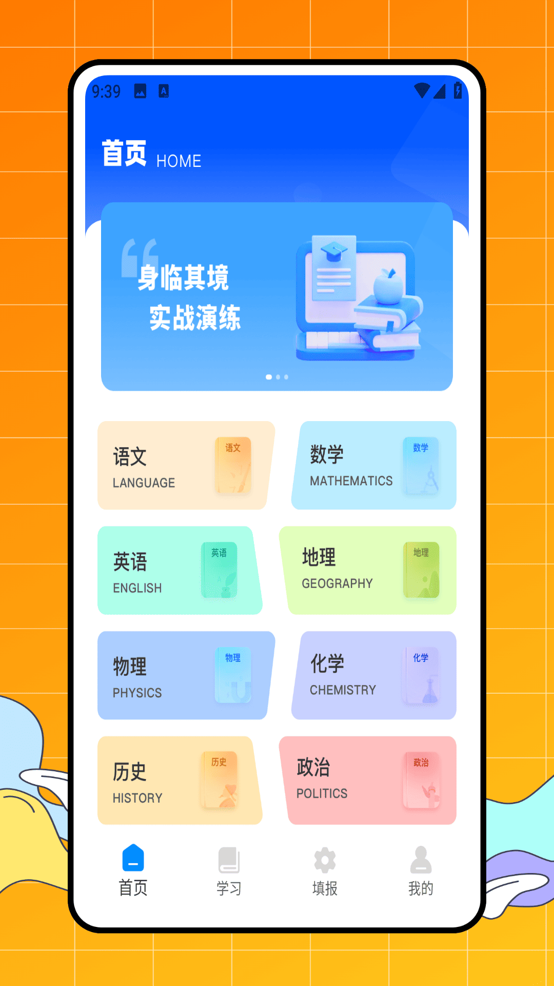 精彩截图-模题帮2026官方新版