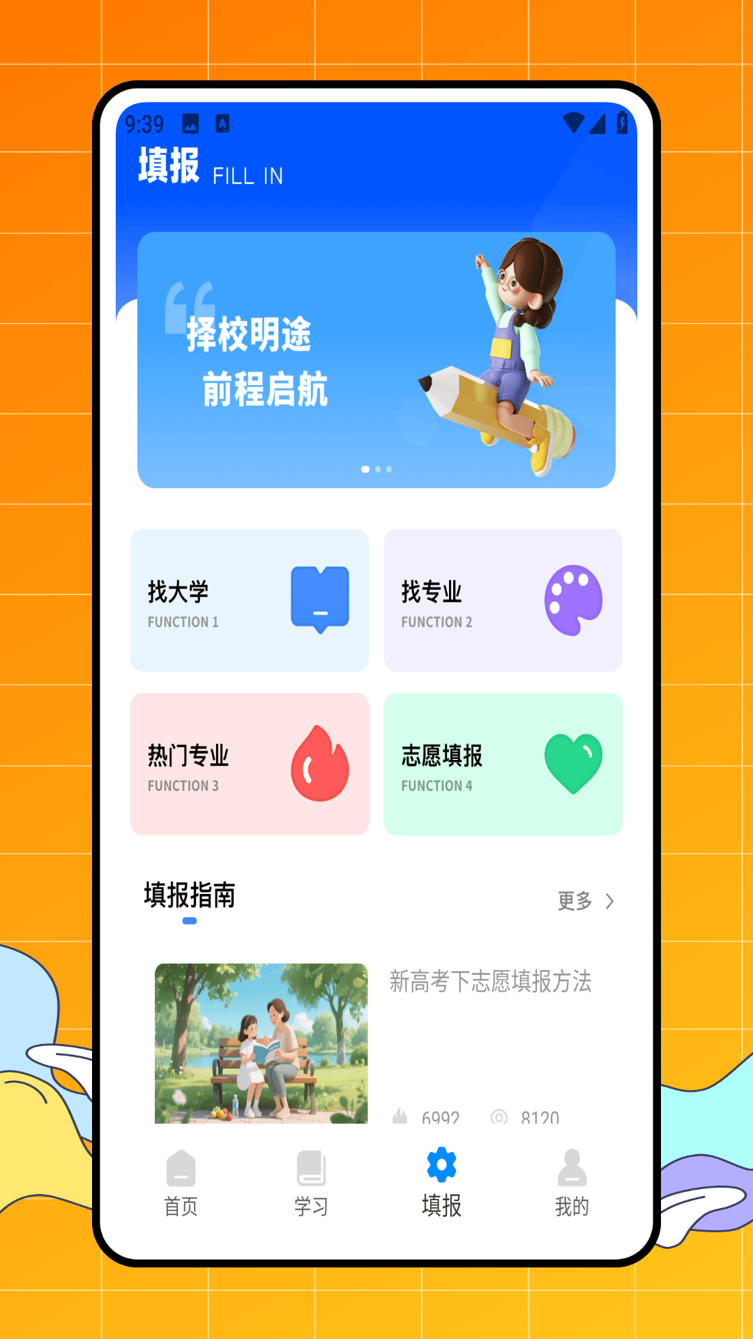 精彩截图-模题帮2026官方新版