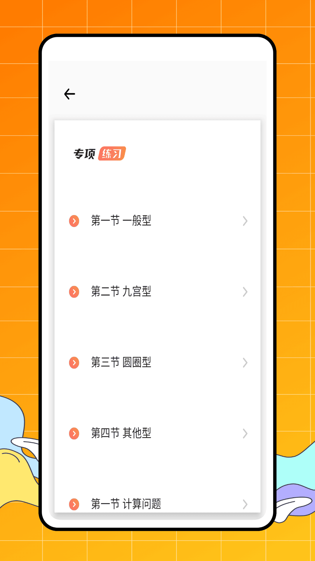 精彩截图-模题帮2026官方新版