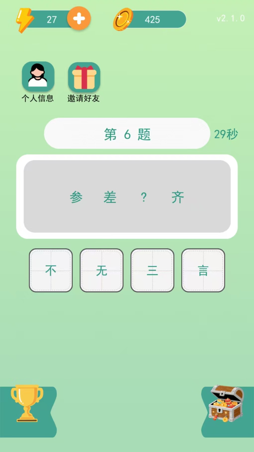 精彩截图-指尖乐消消2026官方新版