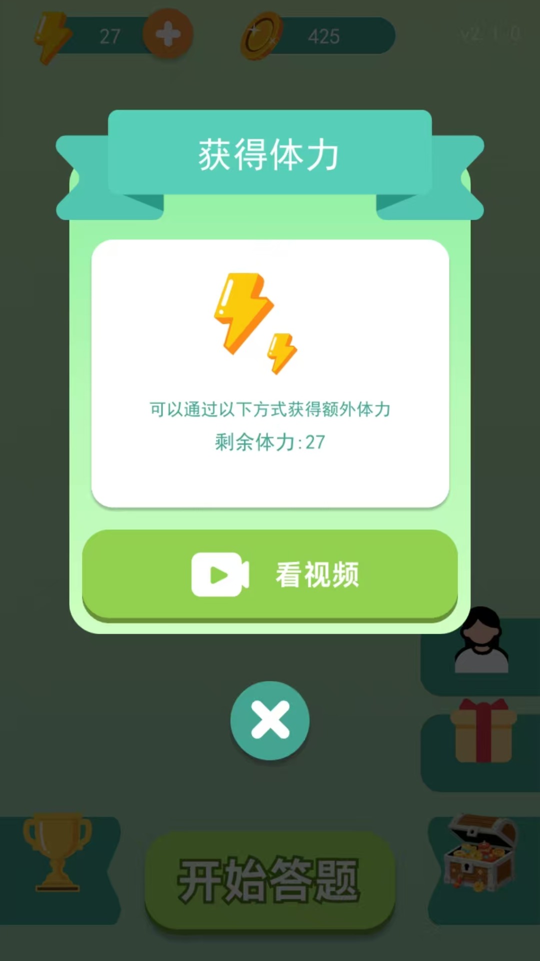 精彩截图-指尖乐消消2026官方新版