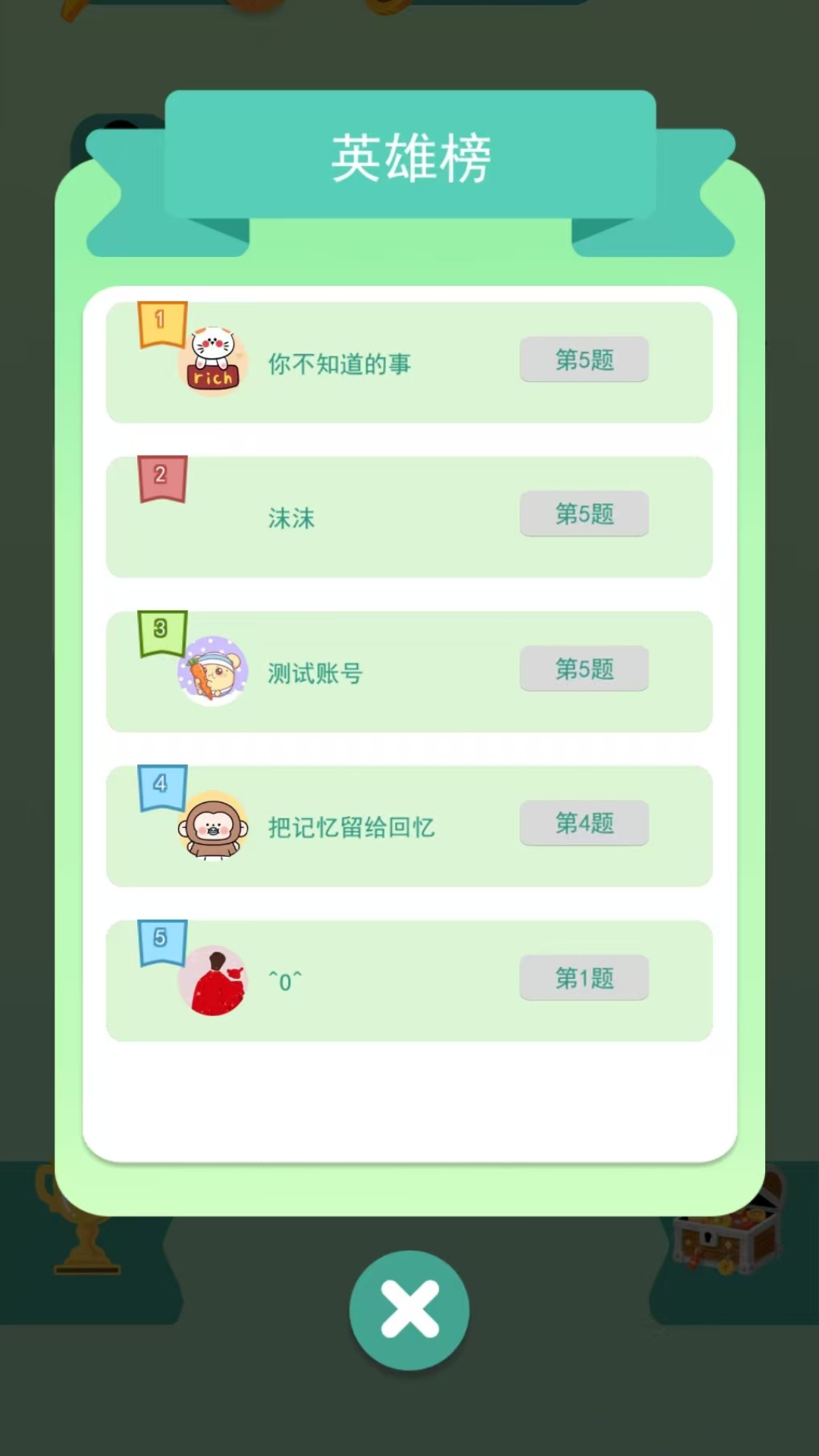 精彩截图-指尖乐消消2026官方新版