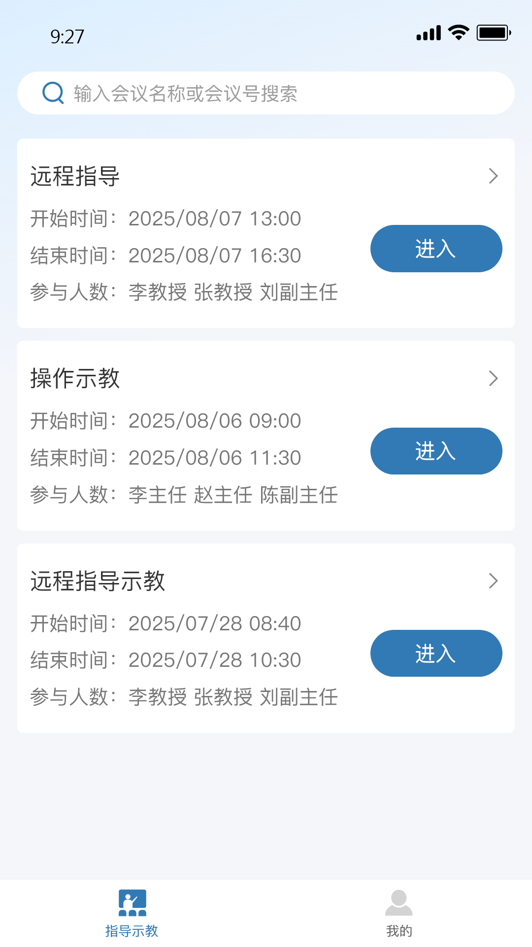 精彩截图-smed2026官方新版