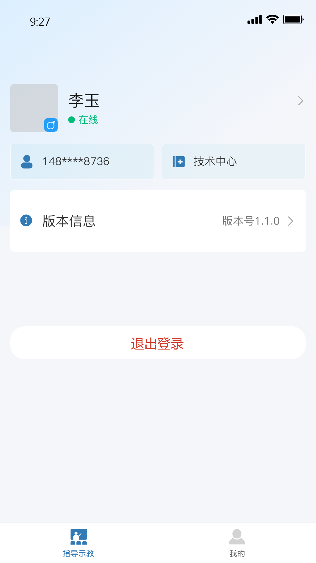 精彩截图-smed2026官方新版