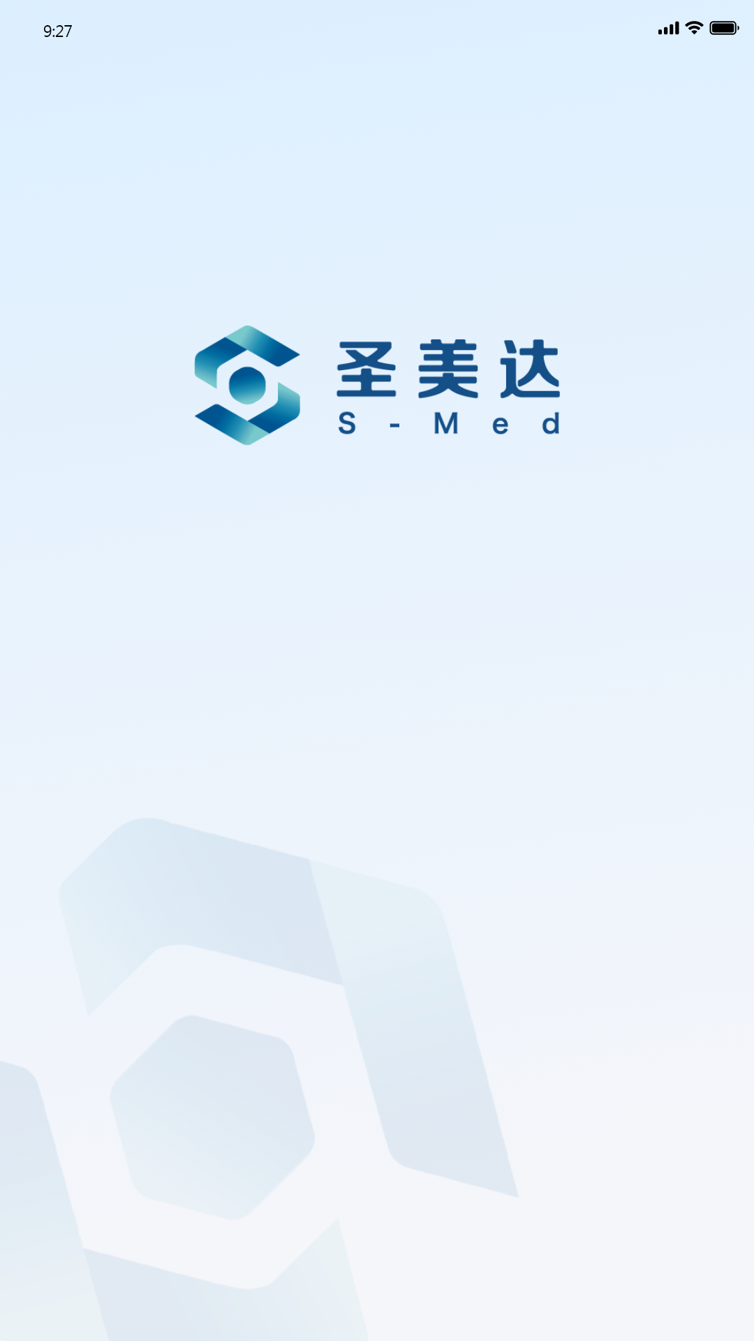精彩截图-smed2026官方新版
