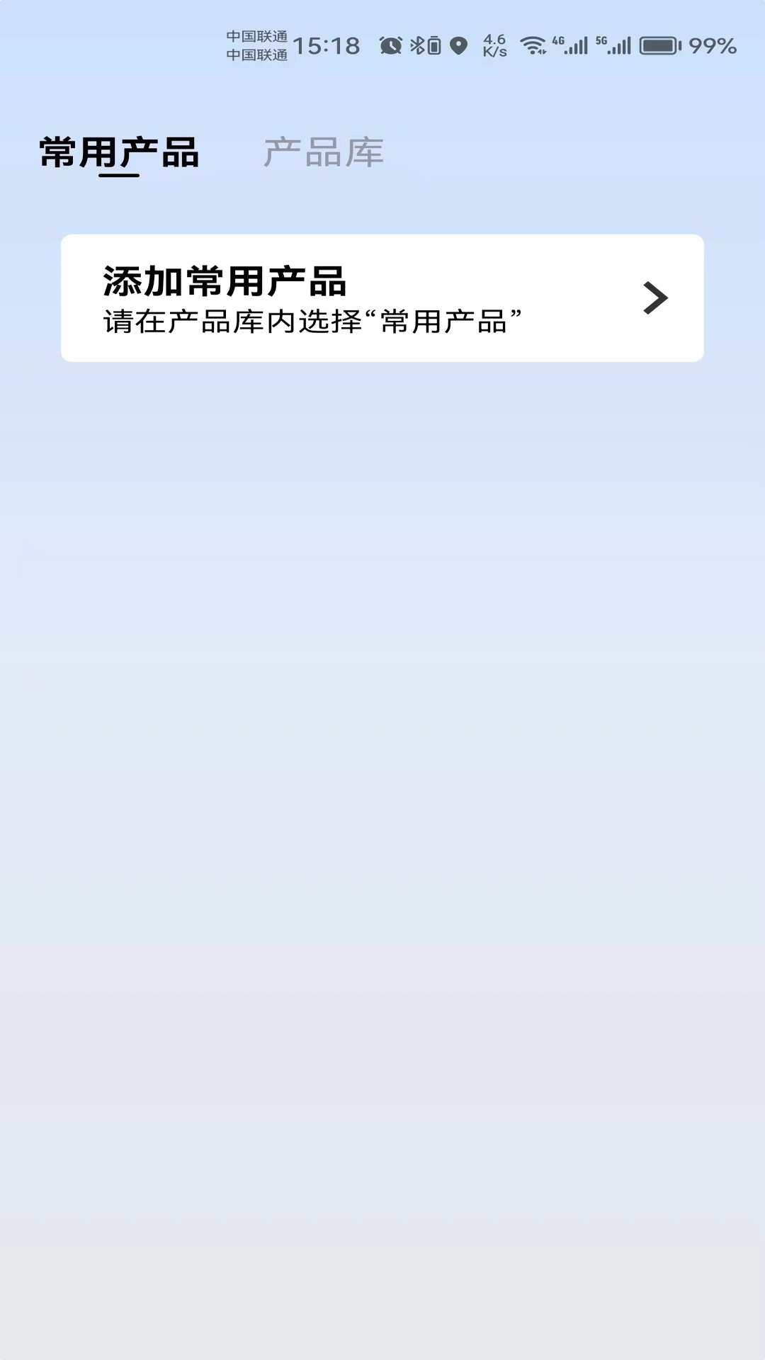 精彩截图-智能安防管理平台APP2025官方新版