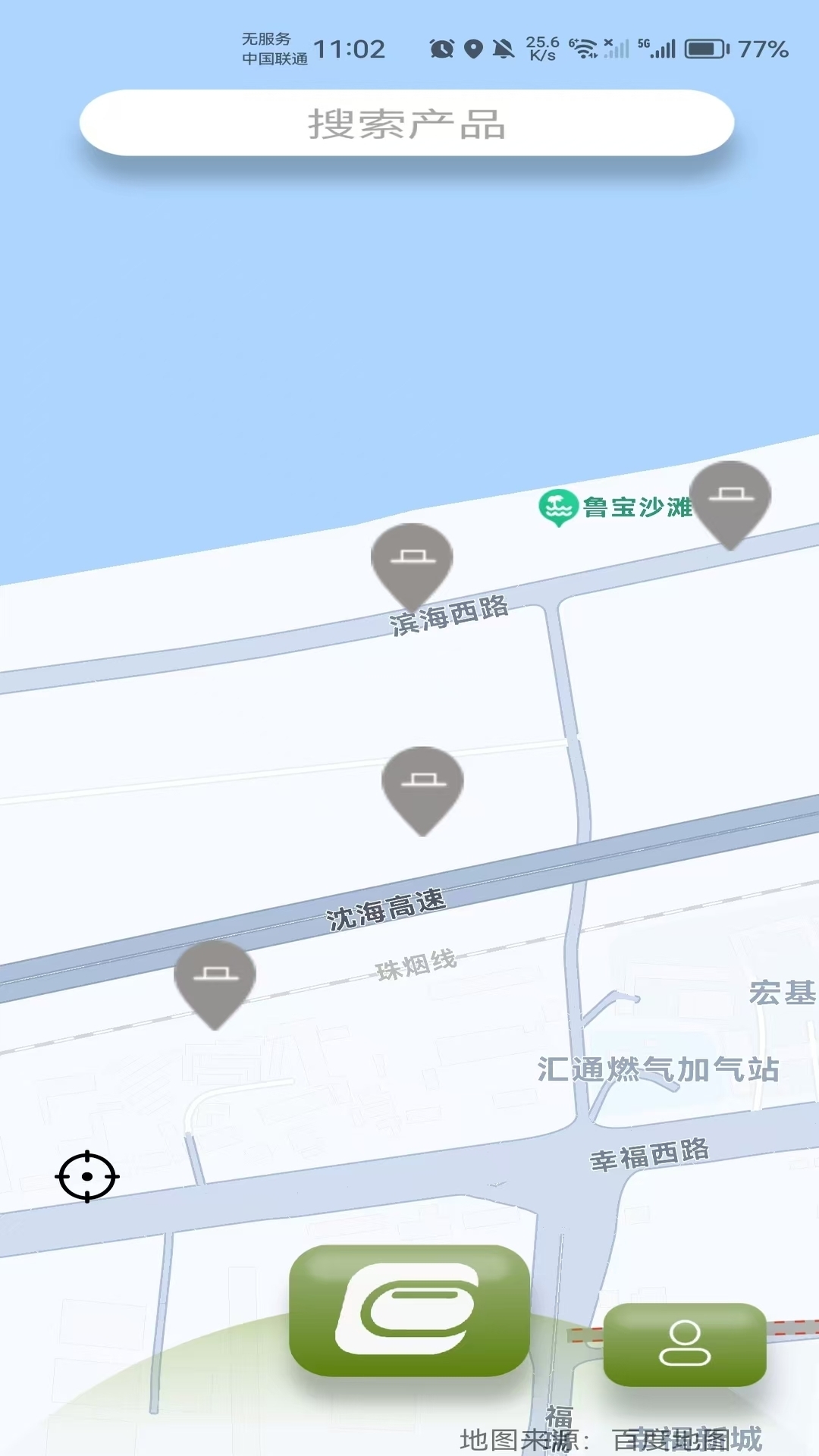 精彩截图-智能安防管理平台APP2025官方新版