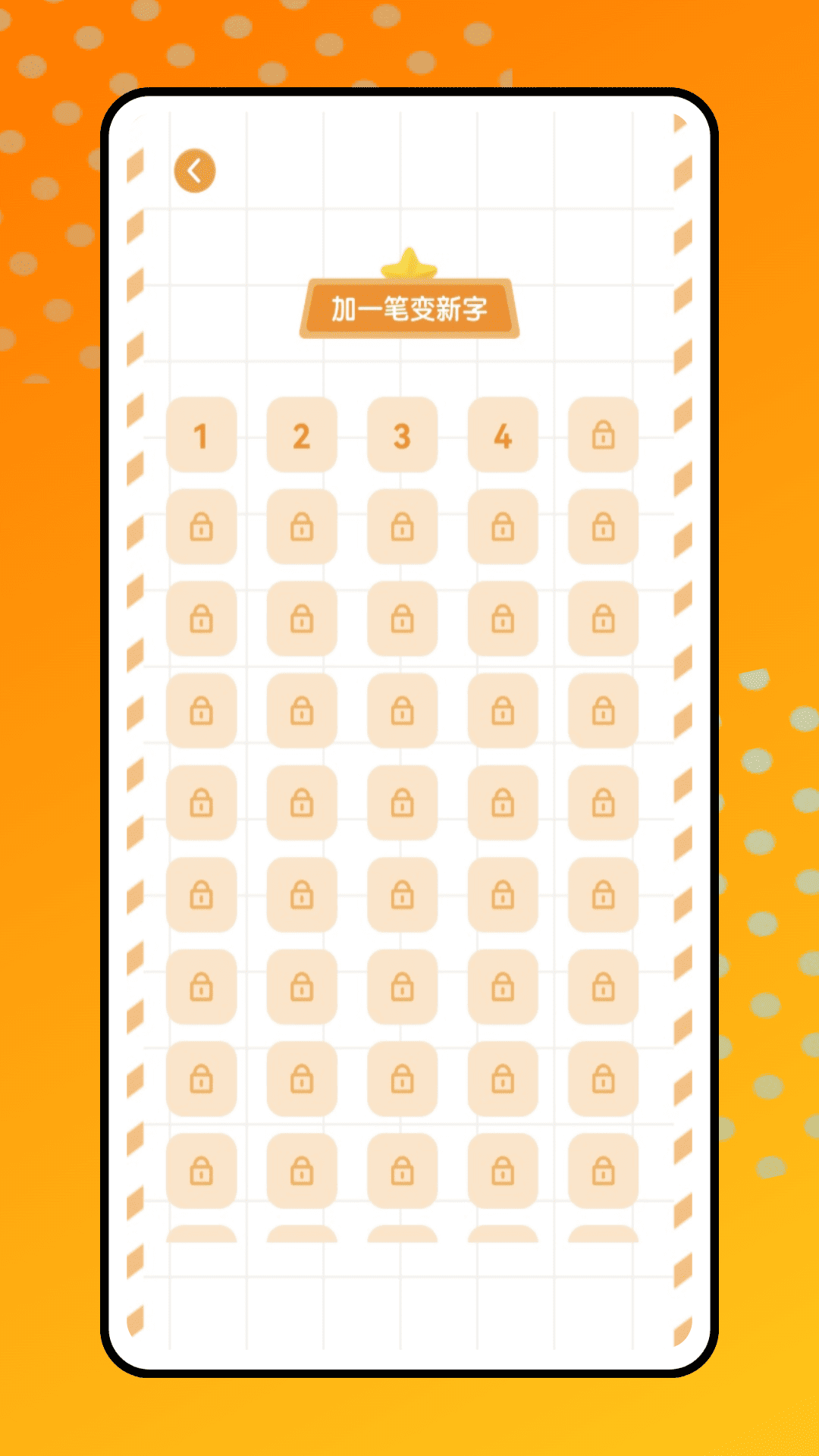 精彩截图-选择转盘2026官方新版