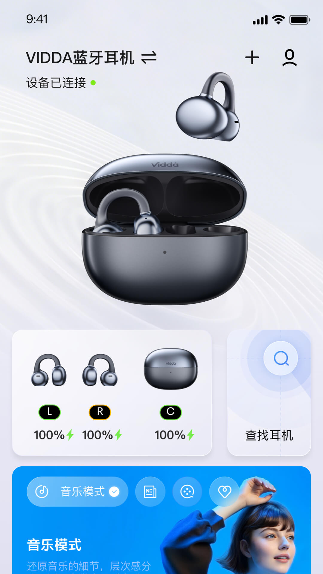 精彩截图-Vidda玩家2026官方新版