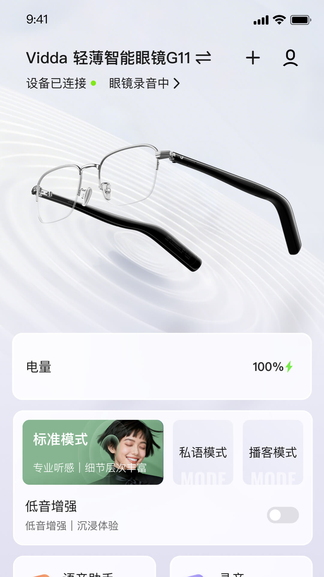 精彩截图-Vidda玩家2026官方新版