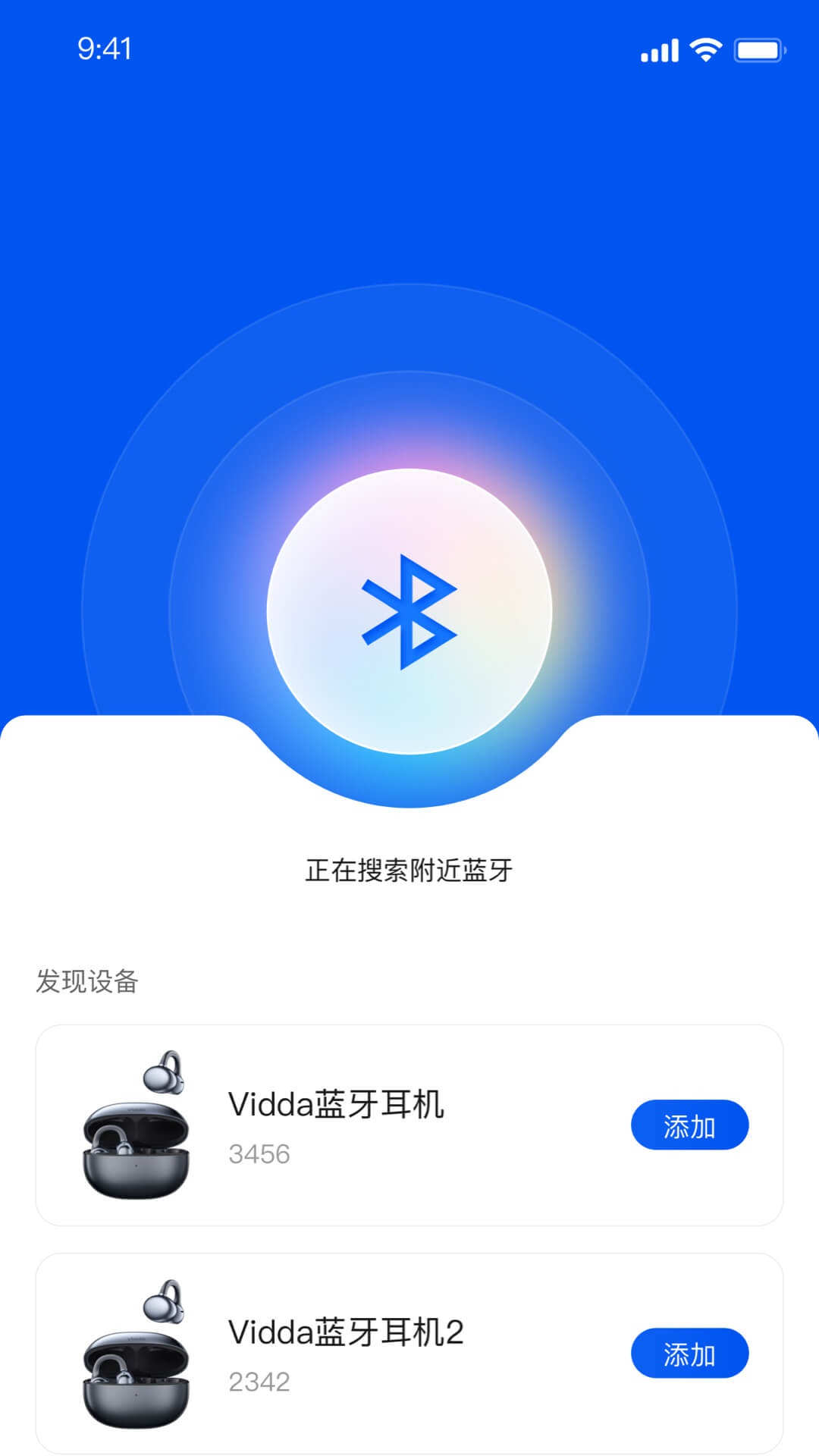 精彩截图-Vidda玩家2026官方新版