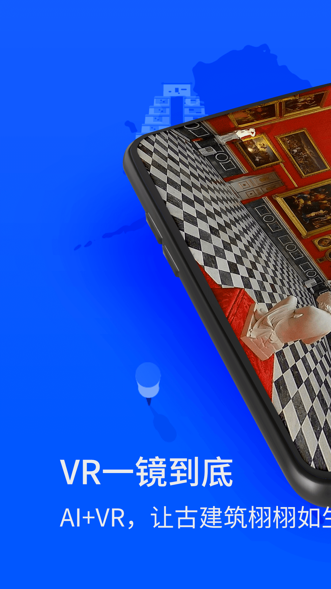 精彩截图-北斗找找卫星导航2026官方新版