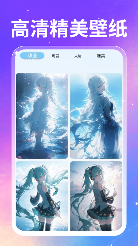 精彩截图-手机智能输入法2025官方新版