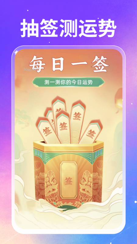 精彩截图-手机智能输入法2025官方新版