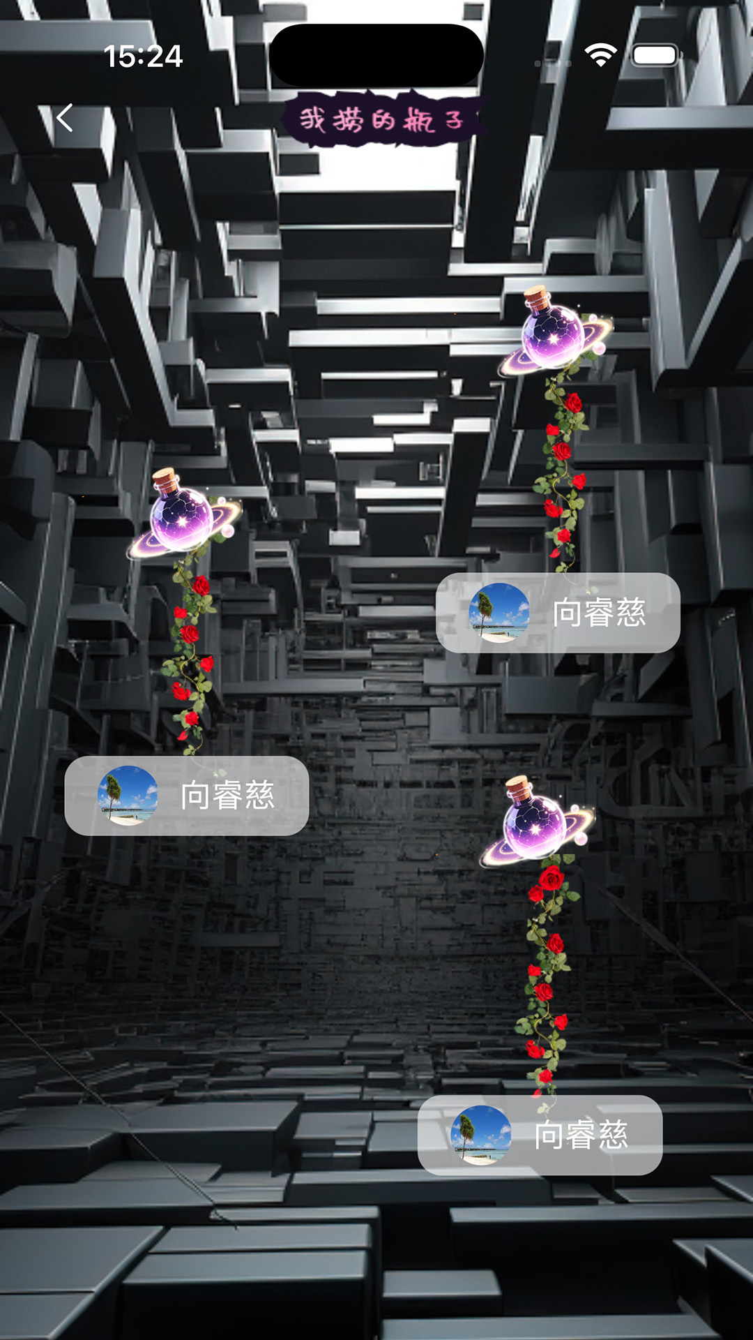精彩截图-哩咕2026官方新版