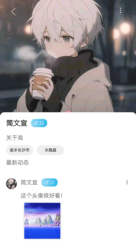 精彩截图-哩咕2026官方新版