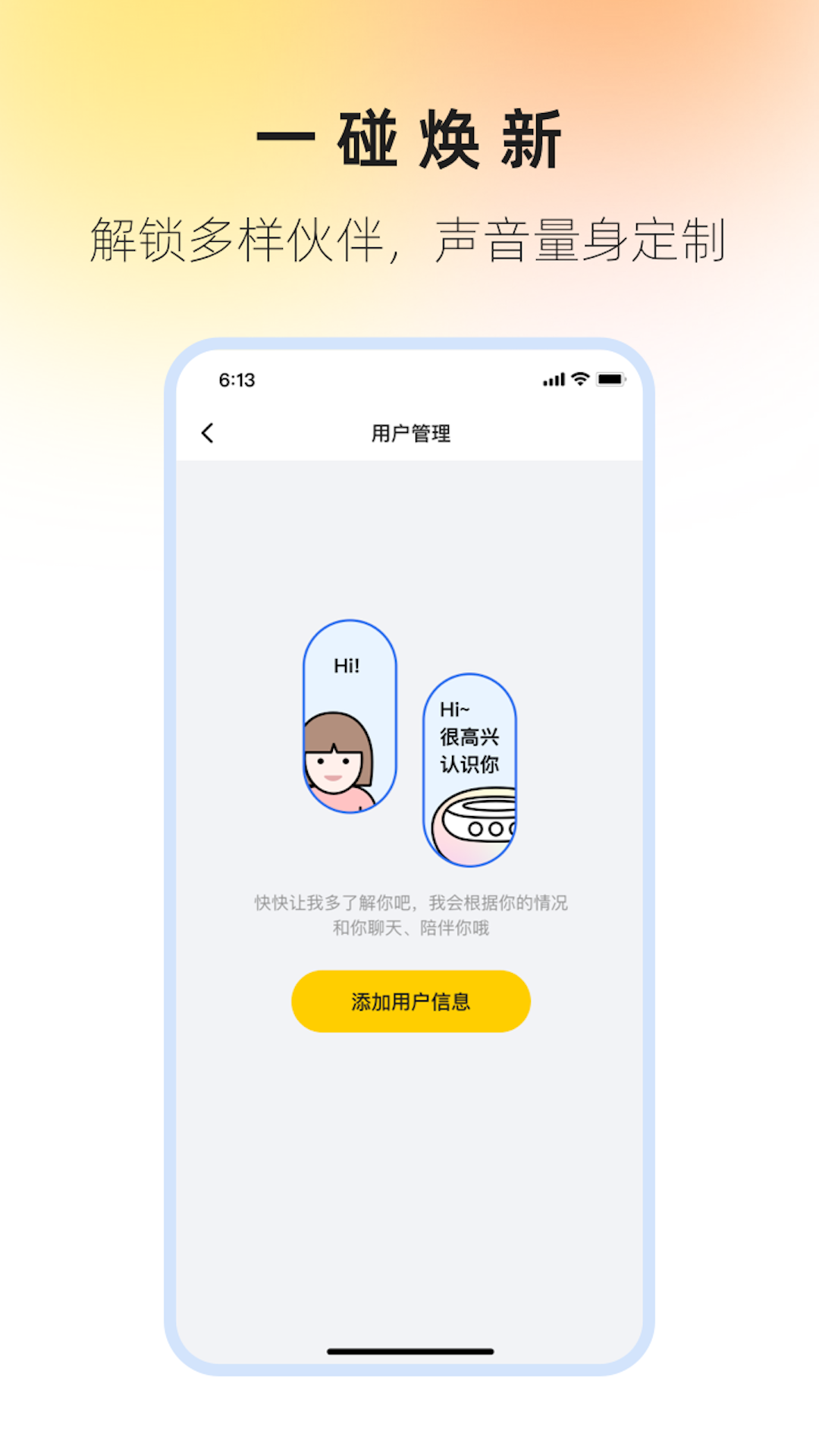 精彩截图-奇碰2025官方新版