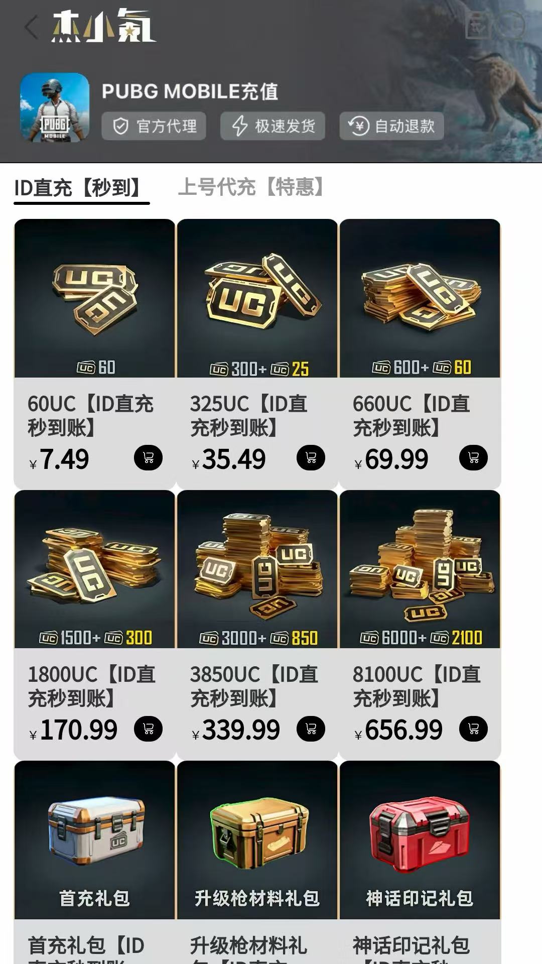 精彩截图-杰小氪2026官方新版