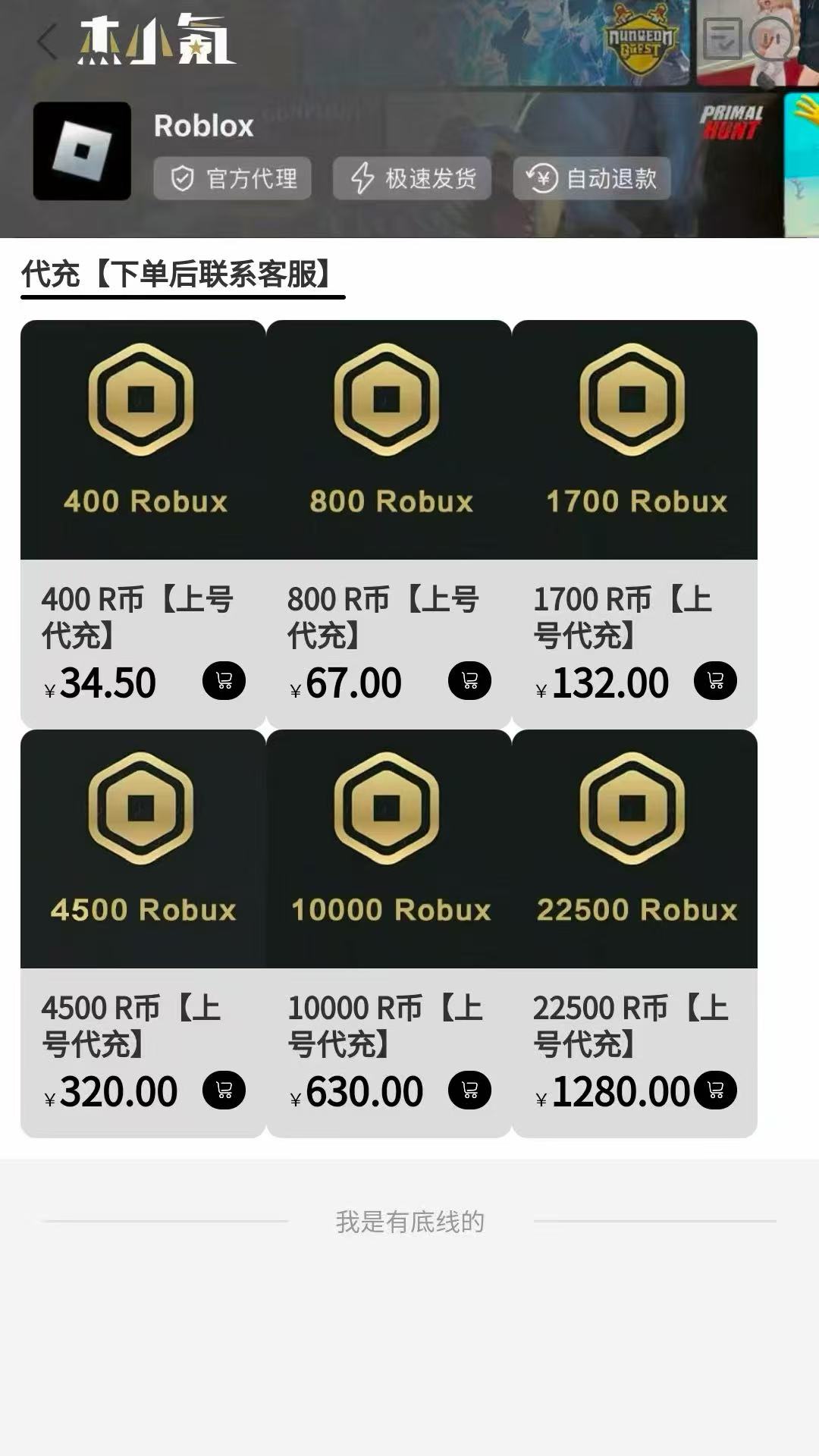 精彩截图-杰小氪2026官方新版