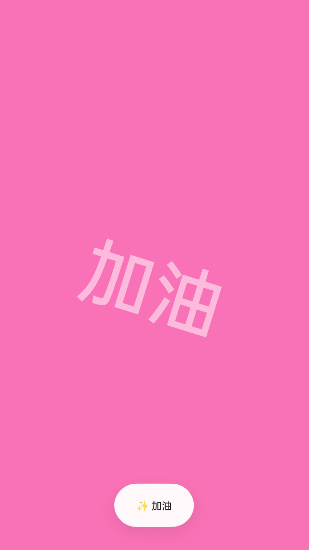 随身放大助手 截图 4